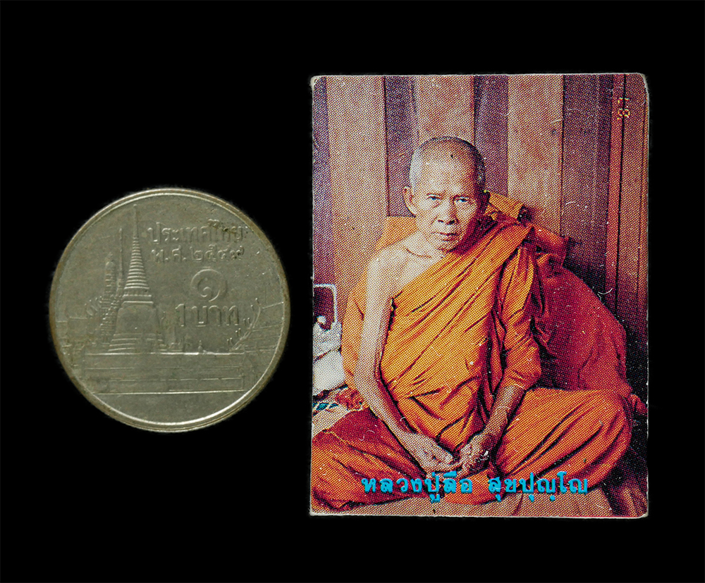 23Feb25 (48)p.jpg - รูปหลวงปู่ลือ สุขปุญโญ (พระครูคัมภีร์ภาวนาจารย์)